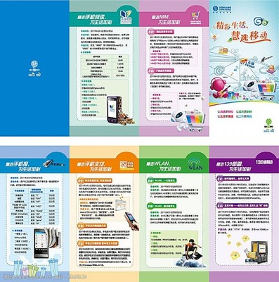 6項(xiàng)業(yè)務(wù)圖片素材 提升廣告創(chuàng)意的關(guān)鍵利器