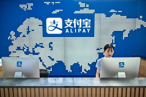 支付寶代銷螞蟻戰略配售基金 是業務創新還是潛在的利益沖突？