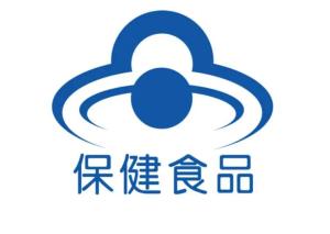 保健食品標識規定解讀 選購安全，標識先行